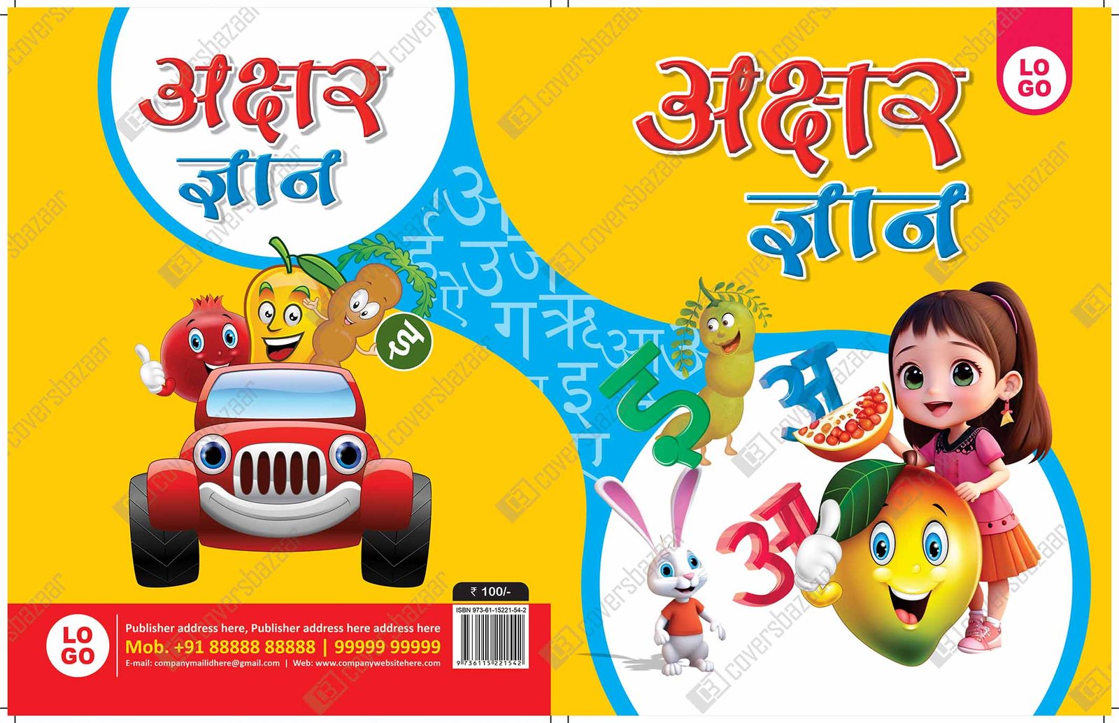 Hindi Alphabet_14
